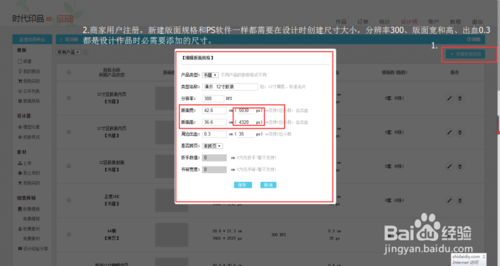 在线图文排版新时代 时代定制网助力图文设计制作高效蜕变