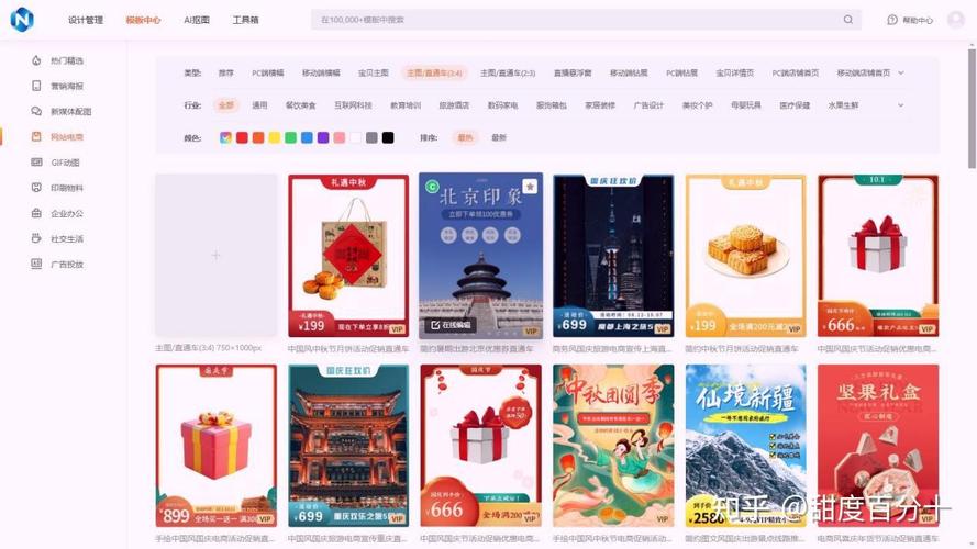 2026文旅宣传推广新趋势 景点活动主题海报与图文创意设计全解析