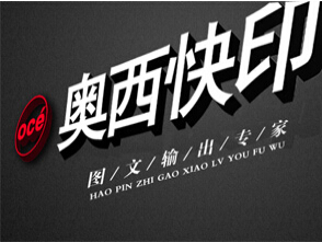 运城图文快印与标书制作设计全指南 专业效果图与图文设计制作服务推荐