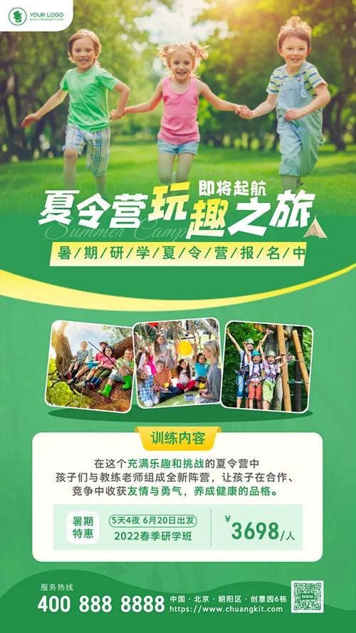 暑假提升班在线免费设计制作 创客贴助力图文设计高效进阶