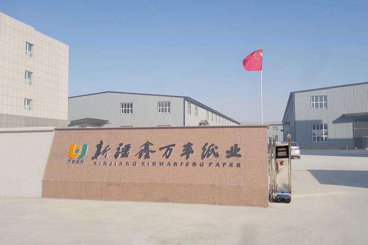 纸杯,纸碗,纸巾,无纺布制品加工及销售,包装,加工;图文设计;销售:文化