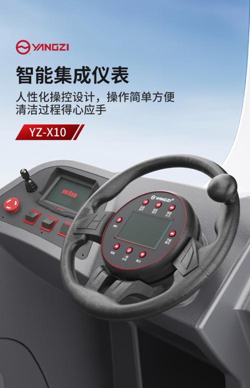 扬子x10大型驾驶式洗地机工业工厂车间商场车库电动扫地车拖地机